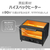 東芝 オーブントースター ブラック HTR-W5(K)-イメージ3