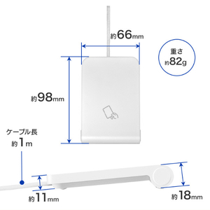 I・Oデータ カードホルダー付き非接触型ICカードリーダライター USB-NFC4AS-イメージ2