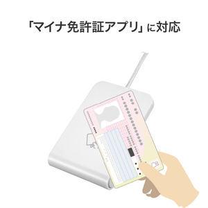 I・Oデータ カードホルダー付き非接触型ICカードリーダライター USB-NFC4AS-イメージ6