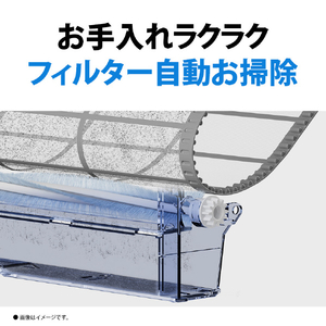シャープ 「標準工事代金半額」 10畳 フィルター自動清掃 エアコン e angle select プラズマクラスターエアコン Vシリーズ AY-28TVE5S-イメージ7