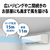 シャープ 「標準工事代金半額」 10畳 フィルター自動清掃 エアコン e angle select プラズマクラスターエアコン Vシリーズ AY-28TVE5S-イメージ11