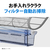 シャープ 「標準工事代金半額」 10畳 フィルター自動清掃 エアコン e angle select プラズマクラスターエアコン Vシリーズ AY-28TVE5S-イメージ7