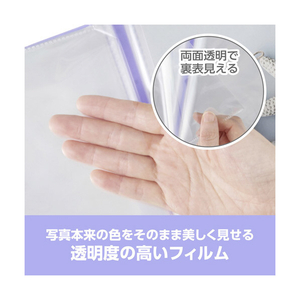 ハクバ フォトアルバム ビュートクリア 2Lサイズ 80枚収納 パｰプル ABTC-2L80PU-イメージ3
