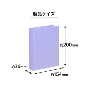 ハクバ フォトアルバム ビュートクリア 2Lサイズ 80枚収納 パｰプル ABTC-2L80PU-イメージ7
