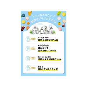 UHA味覚糖 UHA瞬間サプリ ビタミンB群30日 FCN5460-イメージ5