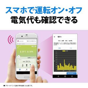 シャープ 「標準工事代金半額」 18畳 フィルター自動清掃 エアコン e angle select プラズマクラスターエアコン Vシリーズ AY-56TVE5S-イメージ13