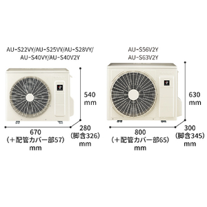 シャープ 「標準工事代金半額」 18畳 フィルター自動清掃 エアコン e angle select プラズマクラスターエアコン Vシリーズ AY-56TVE5S-イメージ5