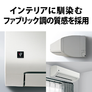 シャープ 「標準工事代金半額」 18畳 フィルター自動清掃 エアコン e angle select プラズマクラスターエアコン Vシリーズ AY-56TVE5S-イメージ6