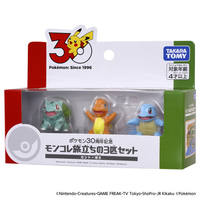 タカラトミー 【再販】ポケットモンスター ポケモン30周年記念 モンコレ旅立ちの3匹セット カントー地方 カントー地方 ﾎﾟｹﾓﾝ30THﾓﾝｺﾚ3ﾋｷｾﾂﾄｶﾝﾄ-