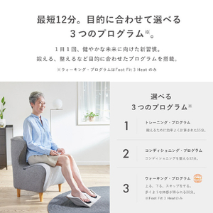 SIXPAD SIXPAD フットフィット3 ヒート / Foot Fit 3 Heat SE-BY-02A-イメージ10