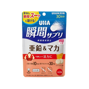 UHA味覚糖 UHA瞬間サプリ 亜鉛&マカ30日分SP FCN5463-イメージ1