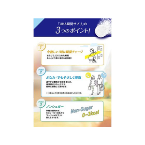 UHA味覚糖 UHA瞬間サプリ 亜鉛&マカ30日分SP FCN5463-イメージ6