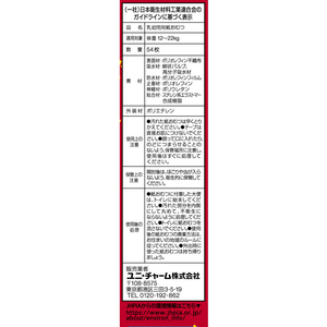 ユニ・チャーム マミーポコパンツ ビッグ 54枚 ドラえもん FC390PU-イメージ2