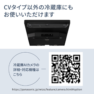 パナソニック 冷蔵庫AIカメラ NY-PCZE2-イメージ7
