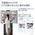 パナソニック 冷蔵庫AIカメラ NY-PCZE2-イメージ5