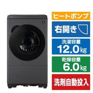SHARP 【右開き】12kgドラム式洗濯乾燥機 グレイングレー ES-12X2-HR-イメージ1
