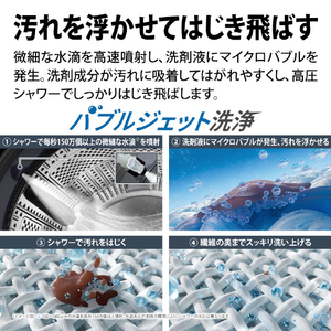 SHARP 【右開き】12kgドラム式洗濯乾燥機 グレイングレー ES-12X2-HR-イメージ8