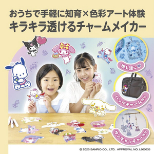 エジソン販売 キラふる グラスチャームメイカー サンリオキャラクターズDX ｷﾗﾌﾙｻﾝﾘｵｷﾔﾗｸﾀ-ｽﾞDX-イメージ2
