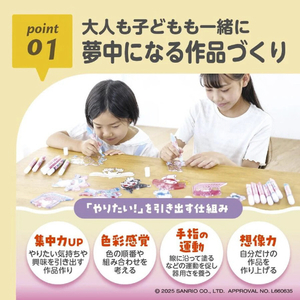 エジソン販売 キラふる グラスチャームメイカー サンリオキャラクターズDX ｷﾗﾌﾙｻﾝﾘｵｷﾔﾗｸﾀ-ｽﾞDX-イメージ3