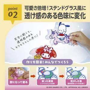 エジソン販売 キラふる グラスチャームメイカー サンリオキャラクターズDX ｷﾗﾌﾙｻﾝﾘｵｷﾔﾗｸﾀ-ｽﾞDX-イメージ4