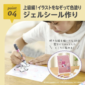 エジソン販売 キラふる グラスチャームメイカー サンリオキャラクターズDX ｷﾗﾌﾙｻﾝﾘｵｷﾔﾗｸﾀ-ｽﾞDX-イメージ6