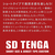 TENGA SD TENGA ORIGINAL VACUUM CUP TENGAシリｰズ SDTENGAｵﾘｼﾞﾅﾙｶﾂﾌﾟ-イメージ6
