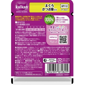 マースジャパン カルカンパウチ まぐろ かつお節入り 60g FCD039G-イメージ2