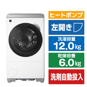 SHARP 【左開き】12kgドラム式洗濯乾燥機 マットホワイト ES-12X2-WL-イメージ1