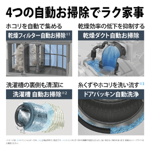 SHARP 【左開き】12kgドラム式洗濯乾燥機 マットホワイト ES-12X2-WL-イメージ12