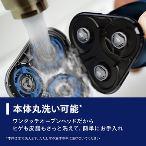 フィリップス 3枚刃シェーバー Series 5000 ネイビーブルー S5444/03-イメージ6