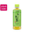 伊藤園 お～いお茶 緑茶 350mL×48本 1セット(48本) F828261
