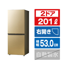 ハイアール 【右開き】201Lインバーター2ドア冷凍冷蔵庫 シャンパンゴールド JR-MV20A(N)