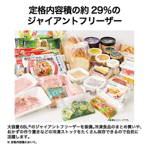 ハイアール 【右開き】201Lインバーター2ドア冷凍冷蔵庫 シャンパンゴールド JR-MV20A(N)-イメージ7