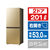 ハイアール 【右開き】201Lインバーター2ドア冷凍冷蔵庫 シャンパンゴールド JR-MV20A(N)-イメージ1