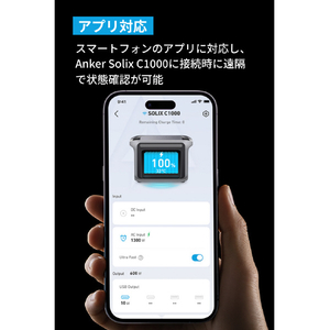 Anker Solix BP1000 拡張バッテリー (1056Wh) ブラック A1761111-85-71-イメージ6