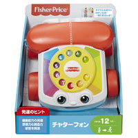 マテル FGW66 チャターフォン FPﾁﾔﾀ-ﾌｵﾝ