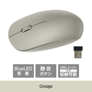 e angle ワイヤレスマウス グレージュ ANGV-CSMSW3-A-GY-イメージ1