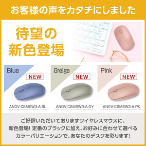 e angle ワイヤレスマウス グレージュ ANGV-CSMSW3-A-GY-イメージ2