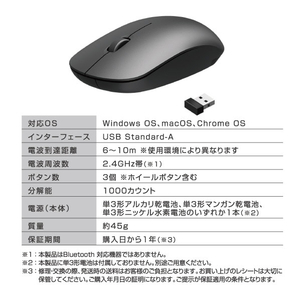e angle ワイヤレスマウス グレージュ ANGV-CSMSW3-A-GY-イメージ7