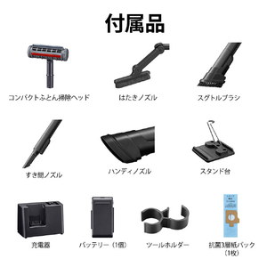 SHARP 紙パック式コードレススティッククリーナー RACTIVE Air POWER ブラック系 EC-KR70A-B-イメージ19