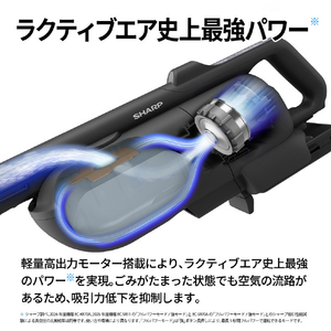 SHARP 紙パック式コードレススティッククリーナー RACTIVE Air POWER ブラック系 EC-KR70A-B-イメージ4