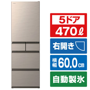 日立 【右開き】470L 5ドア冷蔵庫 ライトゴールド RHWS47XN-イメージ1