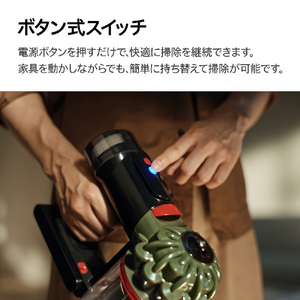 ダイソン サイクロン式コードレススティッククリーナー Dyson V8 Cyclone アーミーグリーン/ブラック SV55FFBK2-イメージ7
