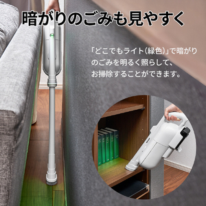 SHARP 紙パック式コードレススティッククリーナー RACTIVE Air ホワイト系 EC-KR50A-W-イメージ13