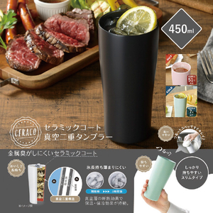 カクセー 真空二重セラミックコートタンブラー450ml セラコ チャコール CE01Cｼﾝｸｳｾﾗﾐﾂｸﾀﾝﾌﾞﾗ-450-イメージ6