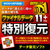 AIデータ ファイナルデータ11plus 特別復元版 ダウンロード版 Win ダウンロード版 DLﾌｱｲﾅﾙﾃﾞ-ﾀ11PLUSﾄｸﾌｸWDL-イメージ1
