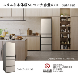 日立 【左開き】470L 5ドア冷蔵庫 ライトゴールド RHWS47XLN-イメージ4