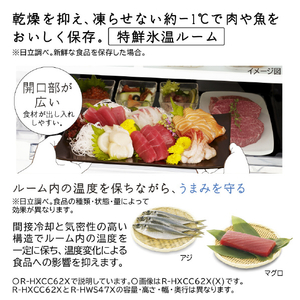 日立 【左開き】470L 5ドア冷蔵庫 ライトゴールド RHWS47XLN-イメージ6