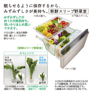 日立 【左開き】470L 5ドア冷蔵庫 ライトゴールド RHWS47XLN-イメージ7