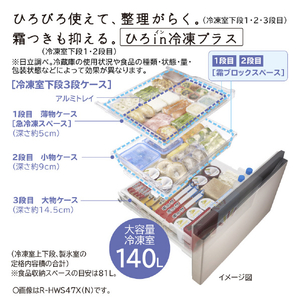 日立 【左開き】470L 5ドア冷蔵庫 ライトゴールド RHWS47XLN-イメージ8
